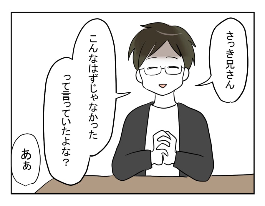 orenoyume031-01