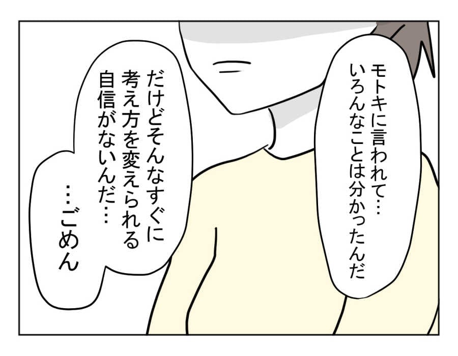 orenoyume036-04