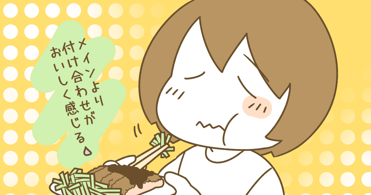 好きなのに食べたら後悔するものは 本当はもっと食べたいのに体が悲鳴をあげる ママスタセレクト 好きなのに食べたら後悔するものは 本当はもっと食べたいのに体が悲鳴をあげる ママスタセレクト