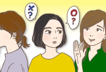 ＜失礼？＞ママ友のおうちでオムツを捨ててもらうのはアリ？「捨てていいよ」と言われた際の対応は？