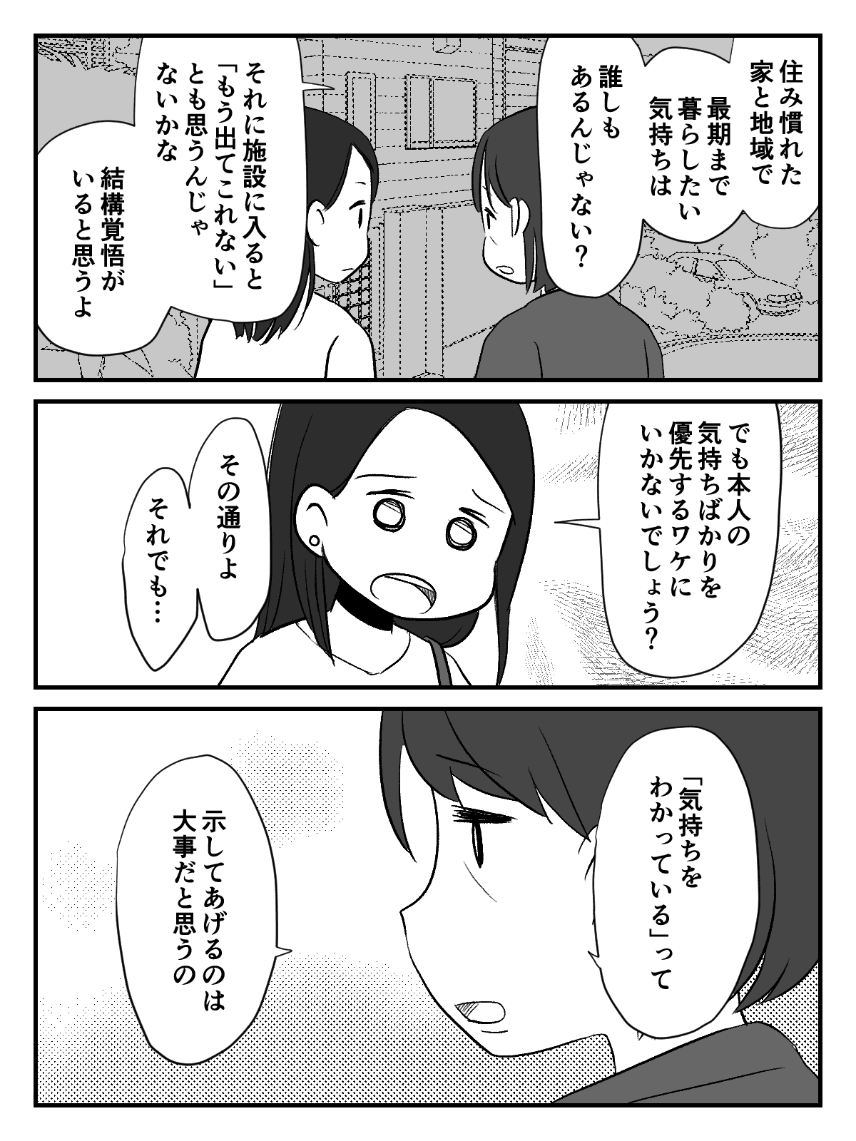 何度も