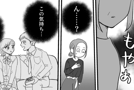 ＜私ってイヤな「姑」予備軍！？＞私が知らない息子の表情や態度に……段々モヤモヤ？【第2話まんが】