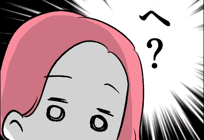 ＜車を買って！義両親＞1400万やっと貯めたお金をアテにされた！子どもの学費なのに【前編まんが】