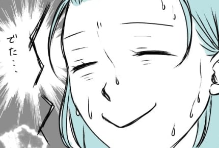 <嫁姑問題>「孫の写真が欲しい!」義母に写真を送らない理由とは……?【第2話まんが:嫁の気持ち】