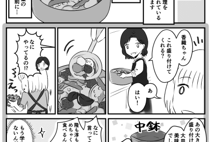 <義母お土産が多すぎ問題>大量の手づくり惣菜土産を回避したい!思いついた作戦【第2話まんが】