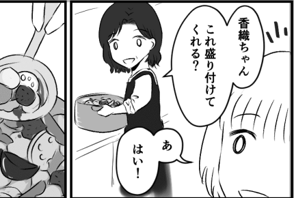 <義母お土産が多すぎ問題>大量の手づくり惣菜土産を回避したい!思いついた作戦【第2話まんが】