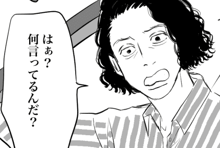 ＜娘を捨てたママ＞元妻が18年後に娘を……「今さら娘をかき乱すな」【第7話まんが：パパの気持ち】