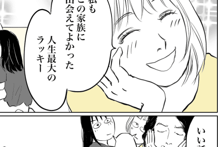 ＜娘を捨てたママ＞家族のかたち「私をお母さんにしてくれたのは、娘」【第15話まんが：母の気持ち】