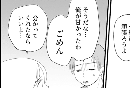 ＜やる気マンマンの義母＞産後の手伝い問題「今じゃない。お気持ちだけでじゅうぶん」【第4話まんが】