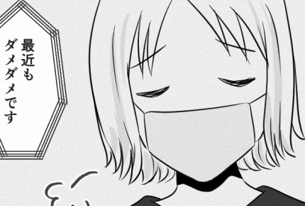 <嘘デショ!?>プライベート動画を投稿するママ友「見てはいけないものを見た……」【第1話まんが】