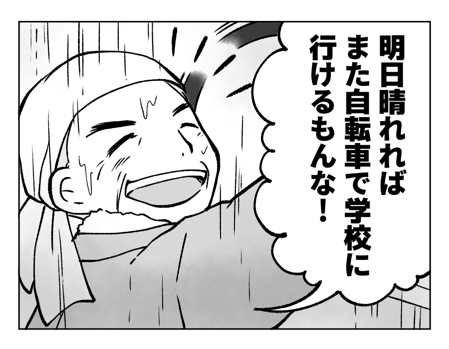 おじいちゃんの軽トラ3話_3