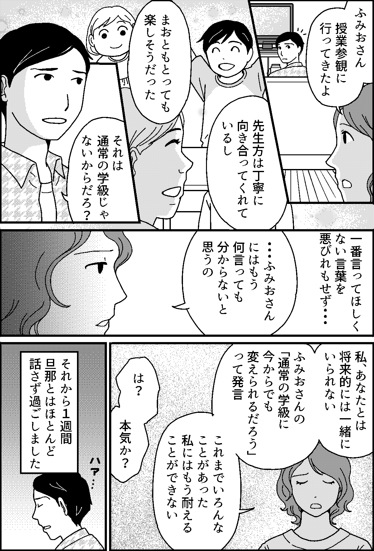 まんが