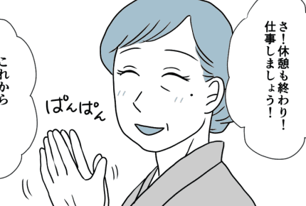 <母親やめてもいいですか?>「私らしく」自分の人生を。成長した息子、笑顔で別れ【第10話まんが】