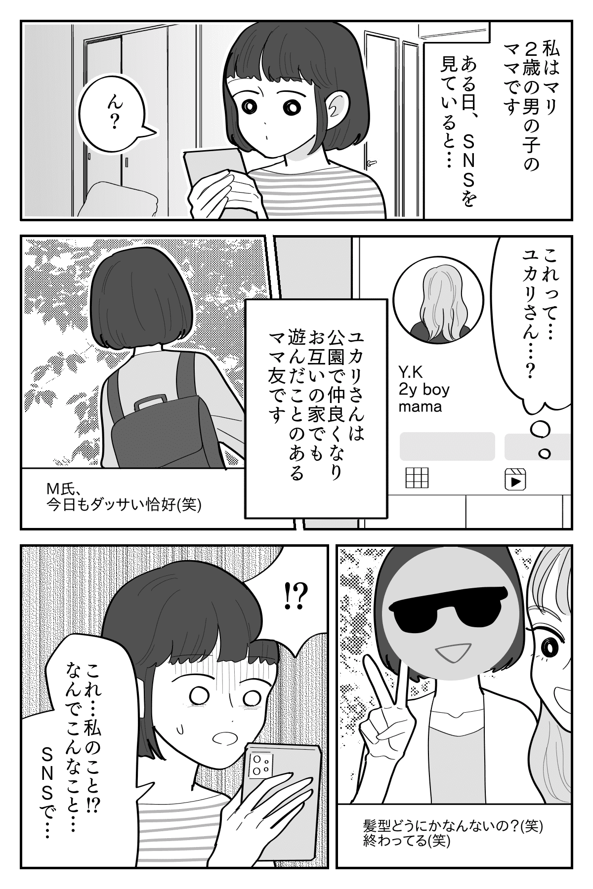 ゆかりさんセレクト-