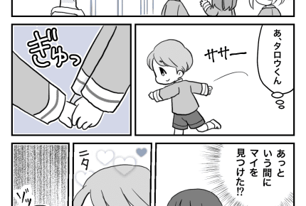 <よその子に依存される幼い娘>ゾッとしたママ。ずっと隣にいる「転園した方が……」【第4話まんが】