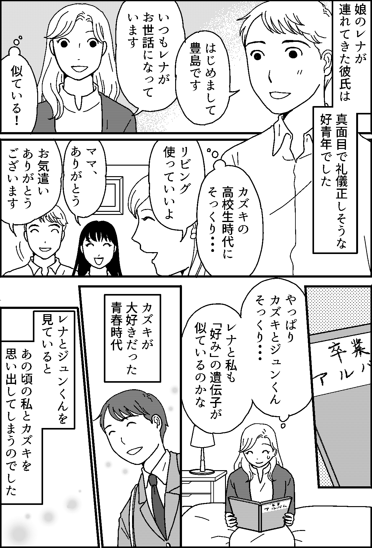 4-1