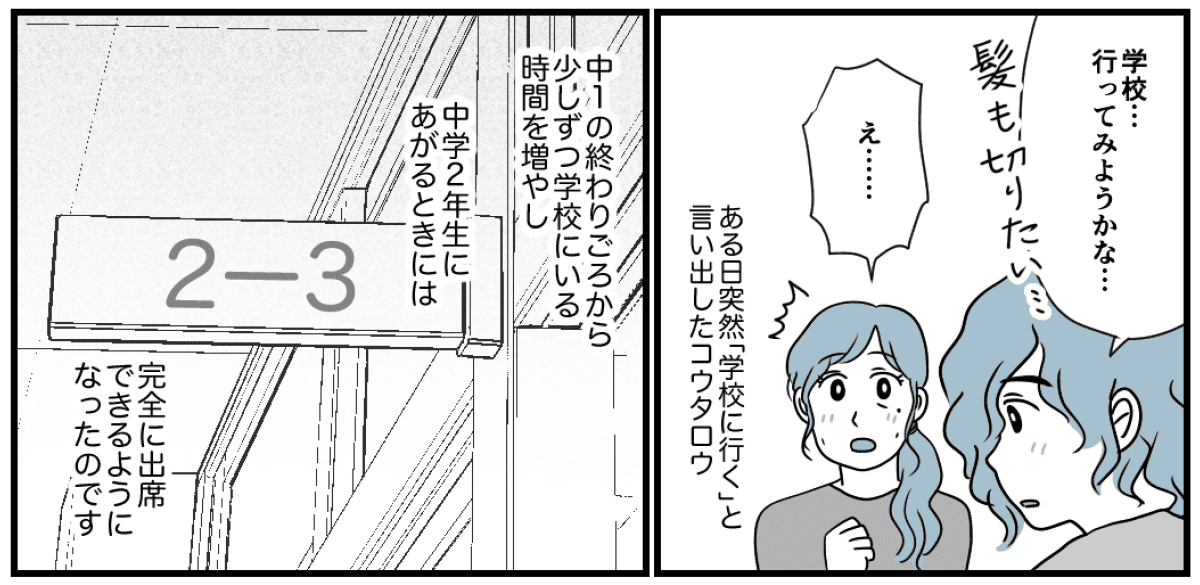 まんが