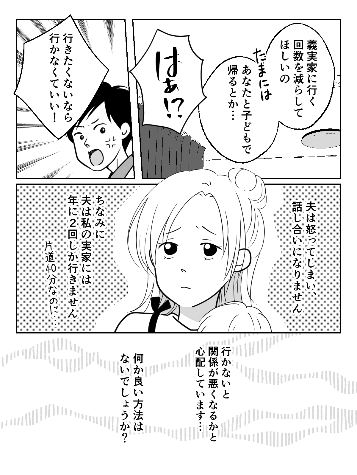コミック_004
