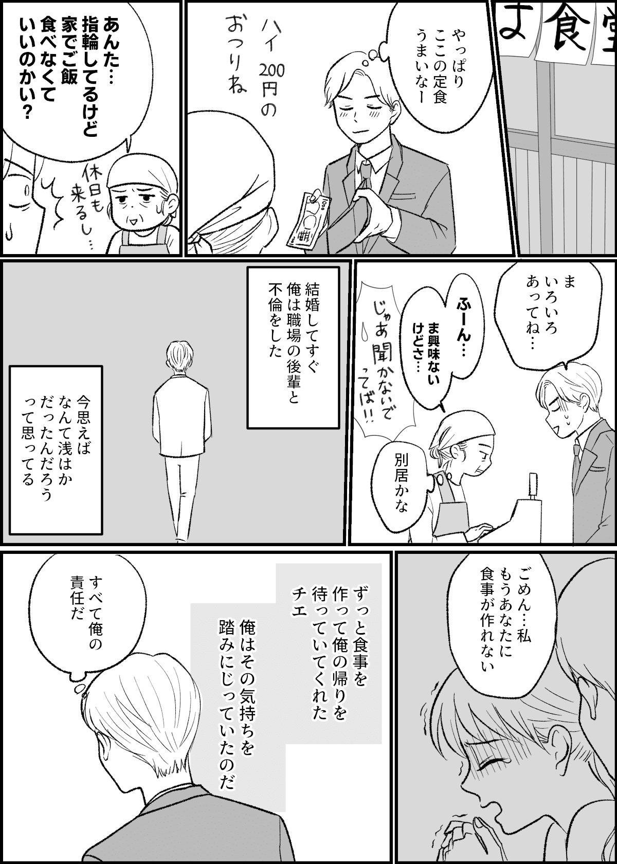 10年間_022