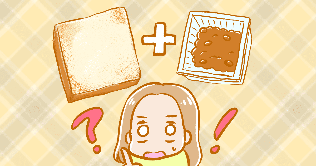 一度食べたら病みつきに！？納豆トーストの魅力にとりつかれた人たちが教える「美味しく食べる方法」01