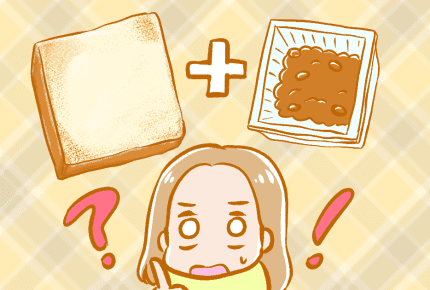 一度食べたら病みつきに！？納豆トーストの魅力にとりつかれた人たちが教える「美味しく食べる方法」