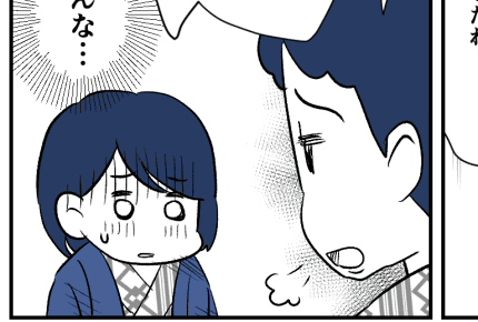 <私、気にしすぎ?>浴衣の合わせが逆!指摘したら義姉に逆ギレされ「マジでウザい」【第2話まんが】