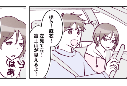 <夫の態度にモヤッ>俺が追いつめた?どんどん不機嫌になる妻、ついに涙【第4話まんが:夫の気持ち】