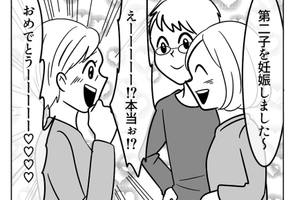 【嫁ぎ先の天然家族】義母に第2子の妊娠報告!相変わらずの天然な反応!?<第71話>#4コマ母道場