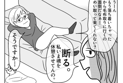 【嫁ぎ先の天然家族】寒い！でも換気は大事！夫が暖をとったものとは……？＜第81話＞#4コマ母道場