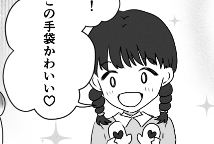 ＜クリスマス会トラブル＞500円は？プレゼントは手作り人形とお古のヘアゴム……！【第2話まんが】