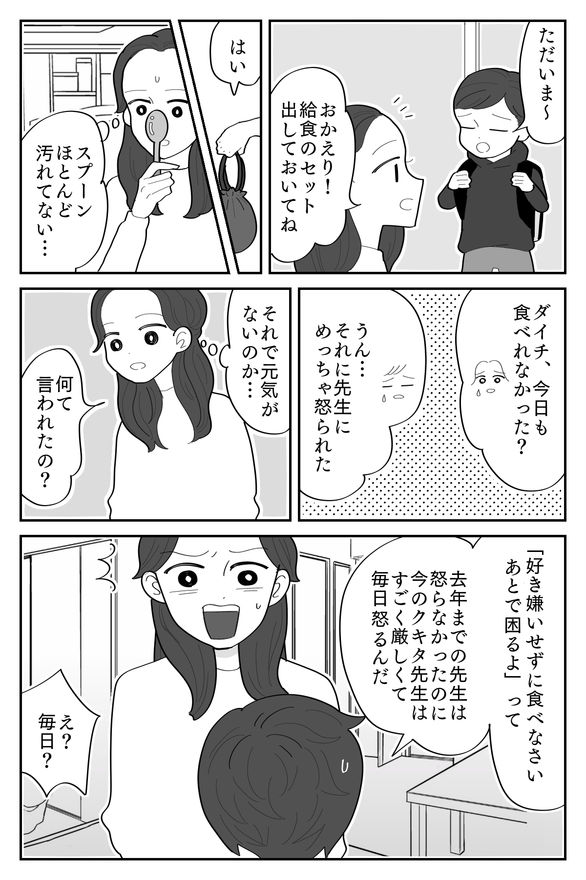 名称未設定-1