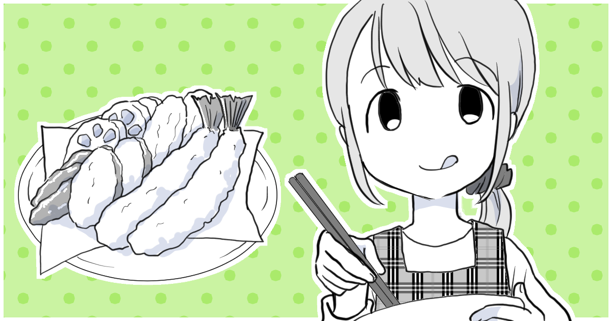 ＜意外な食材＞天ぷらにすると美味しい具材は何？苦味と辛味で大人向けに。スイーツ系もアリ！？ 1
