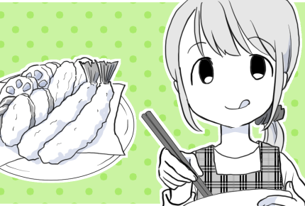 ＜意外な食材＞天ぷらにすると美味しい具材は何？苦味と辛味で大人向けに。スイーツ系もアリ！？