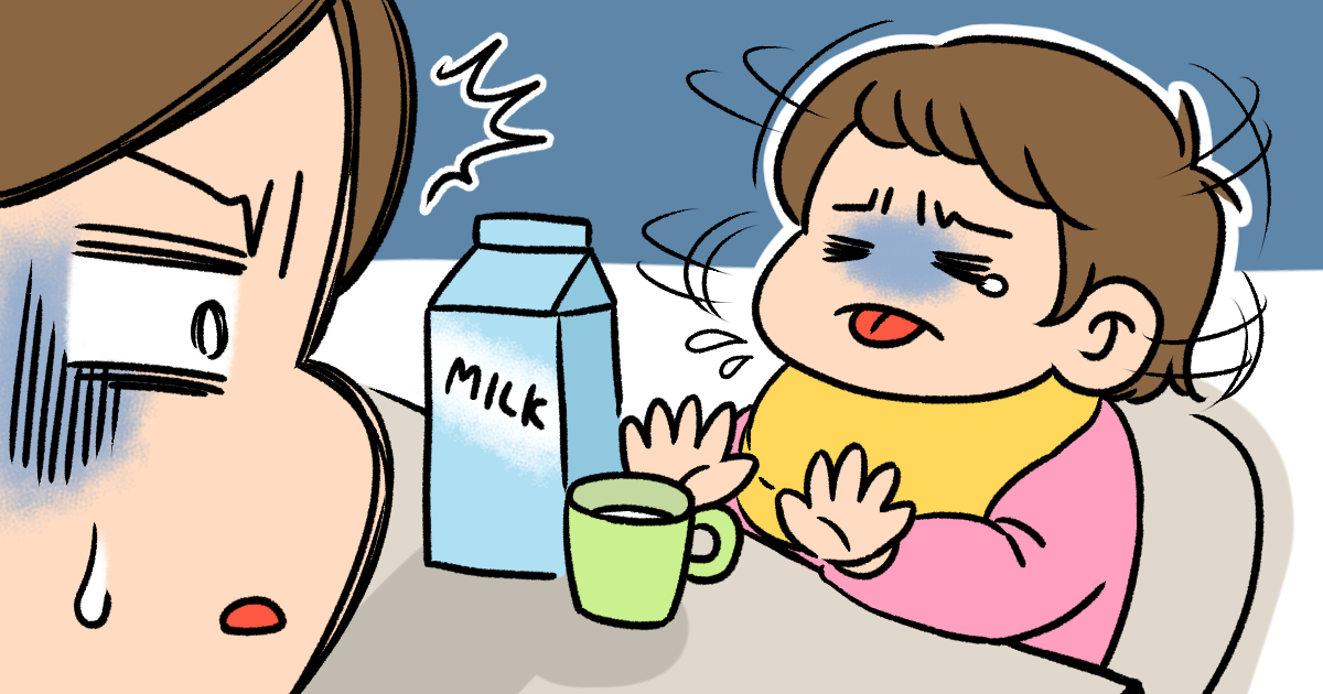 1歳半の子どもの牛乳嫌いどうしたら良い？ママたちの回答とは_1