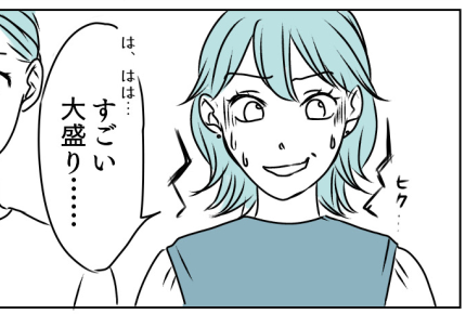 <義母のギョウザ>「女は作る」「男は食べる」男尊女卑パーティー!?やってられない!【中編まんが】