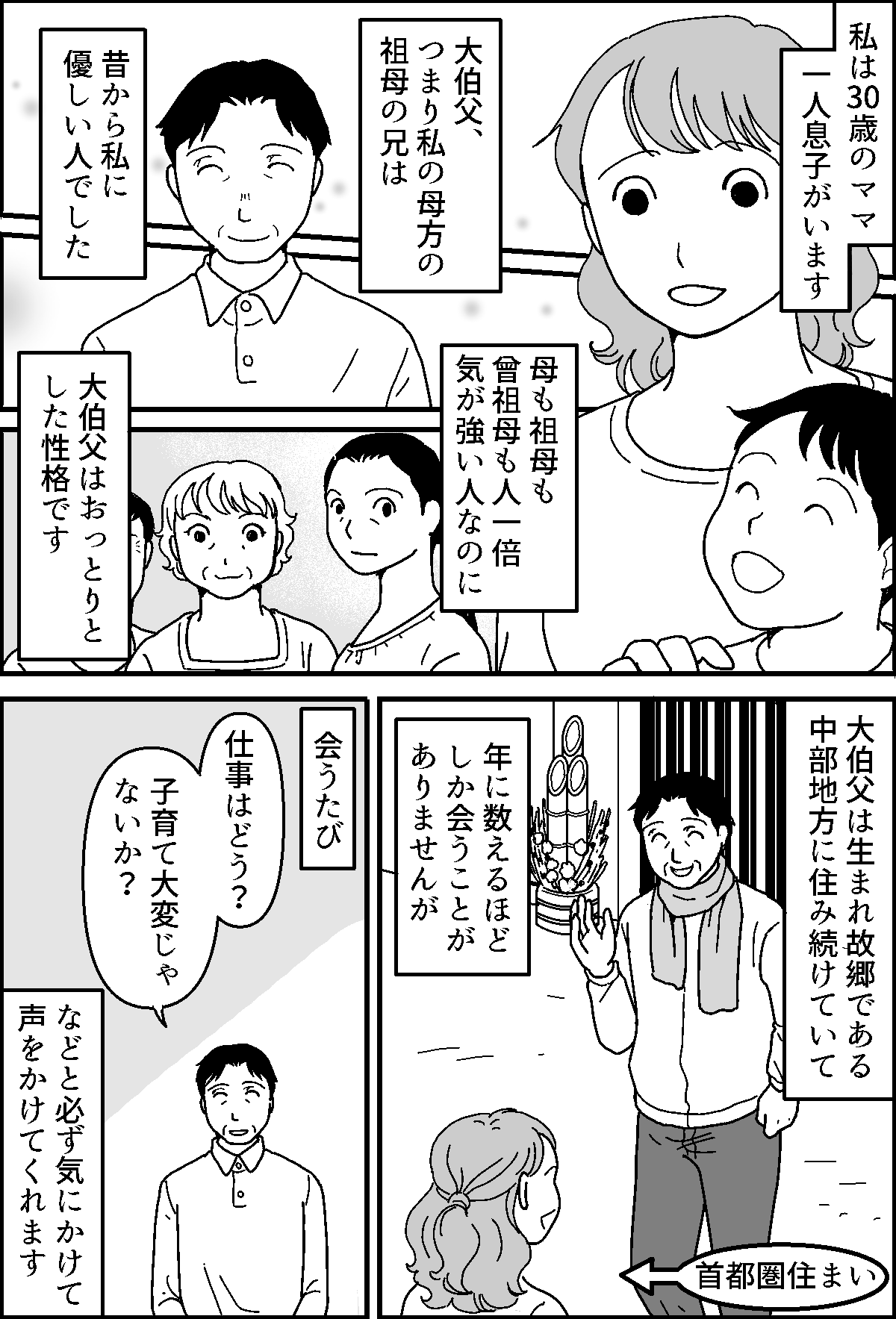 1-1fix