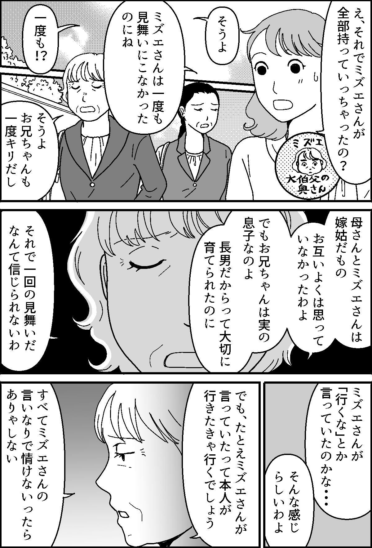 4-1