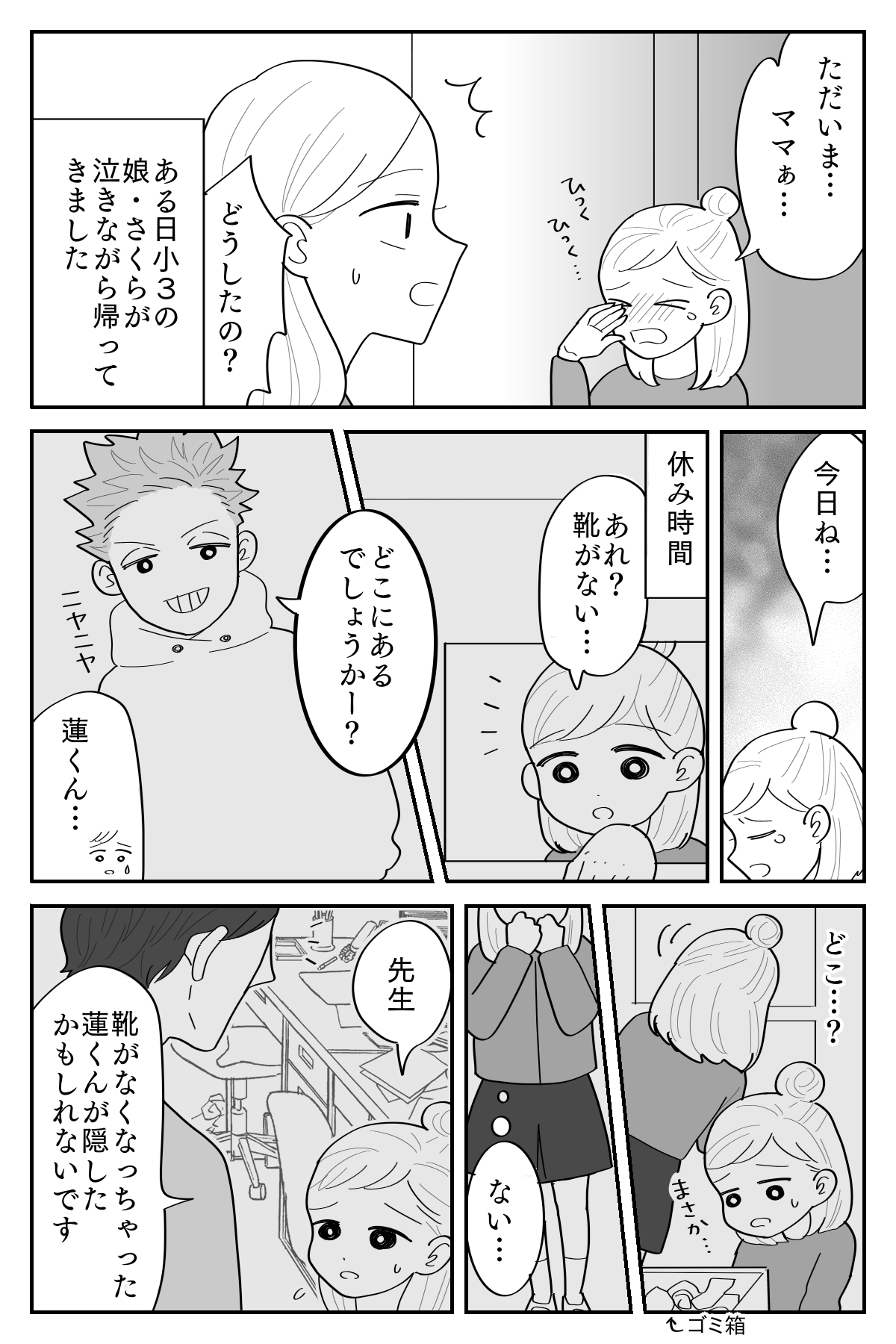 1-1