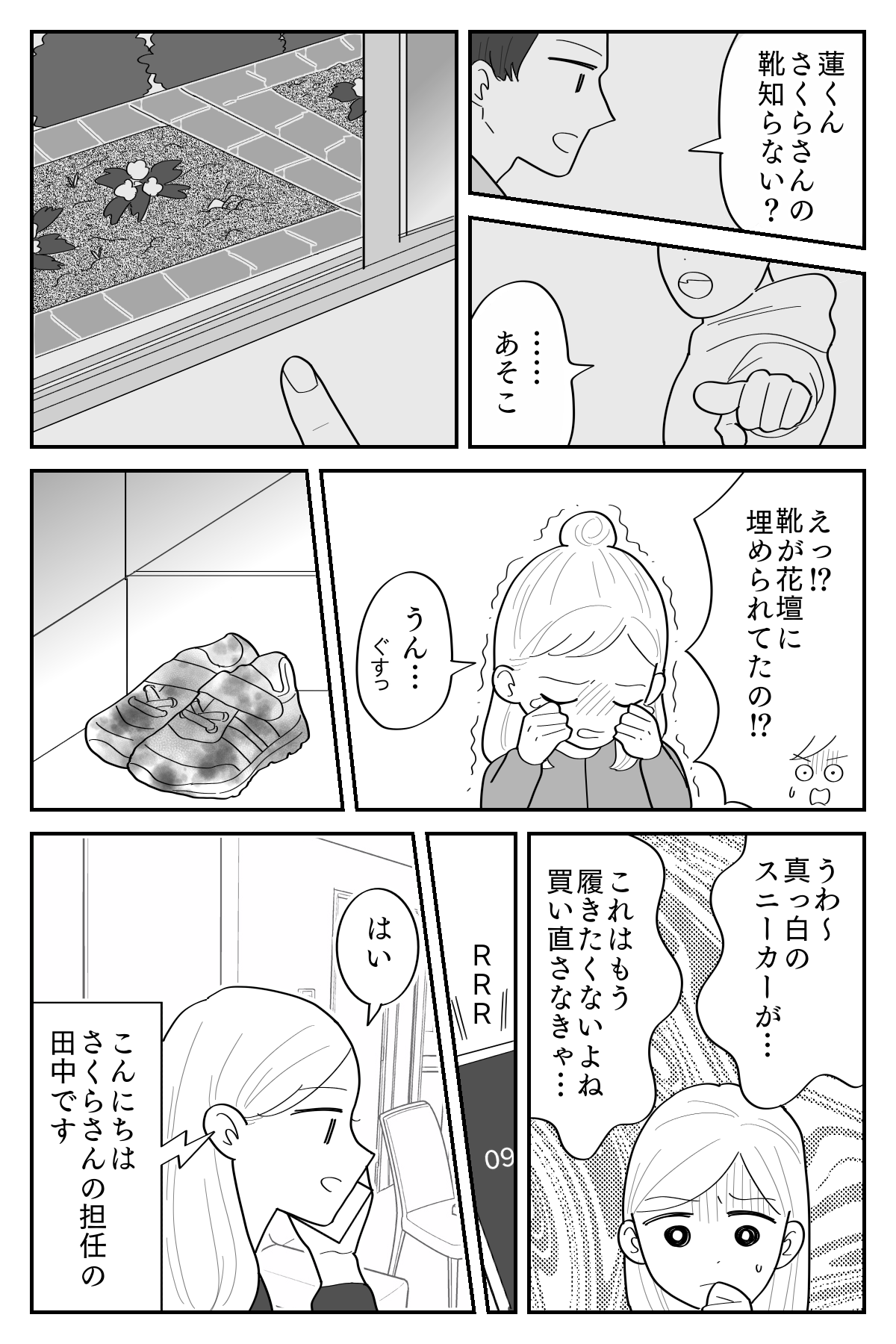 1-2