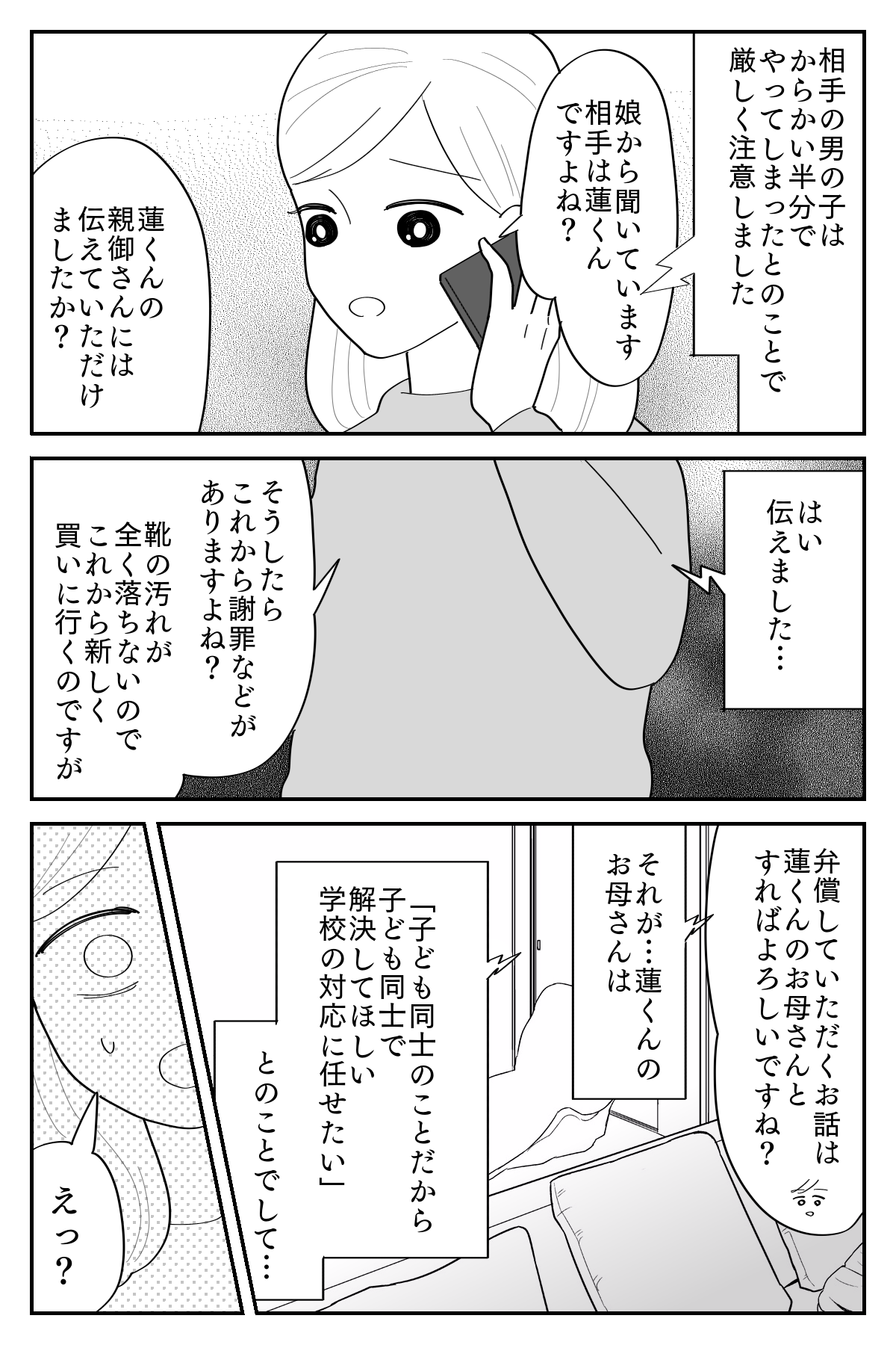1-3