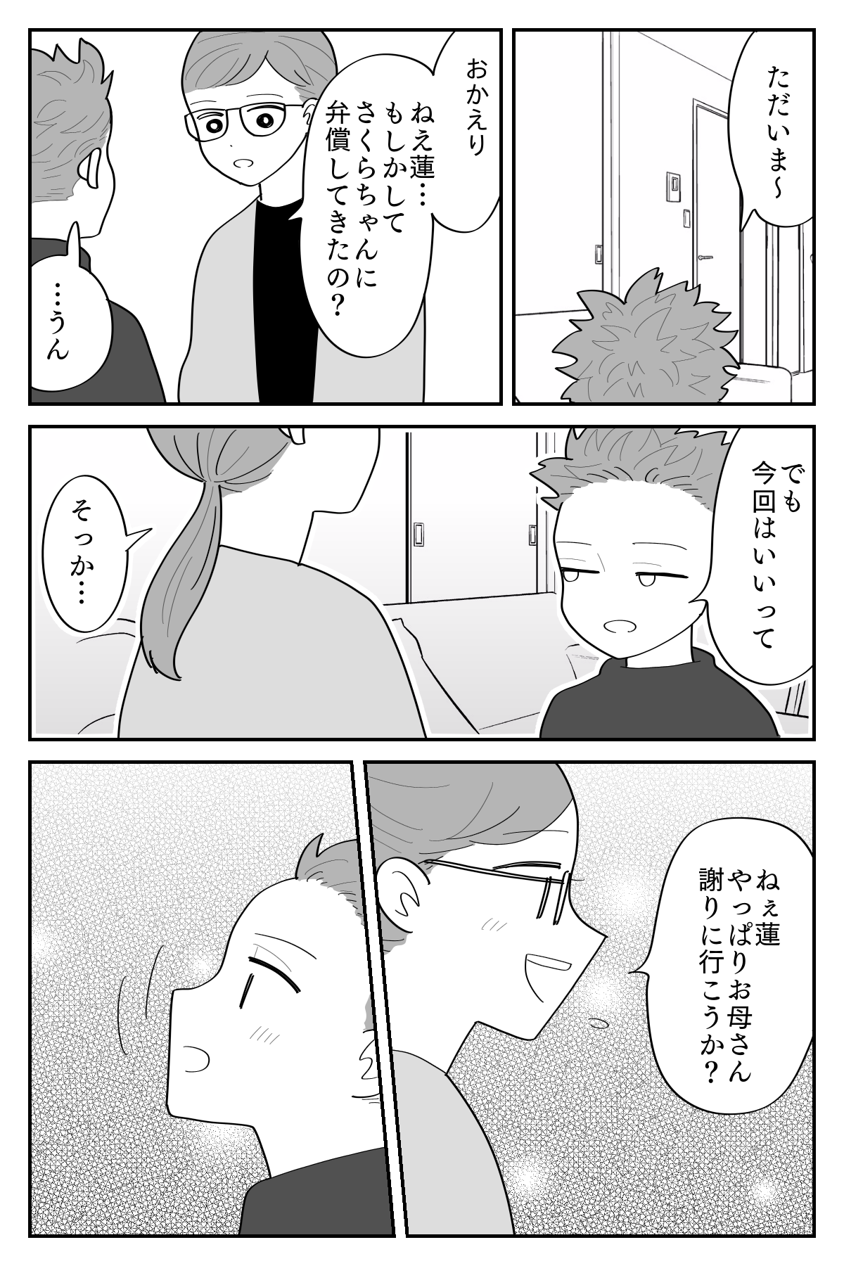 6-2