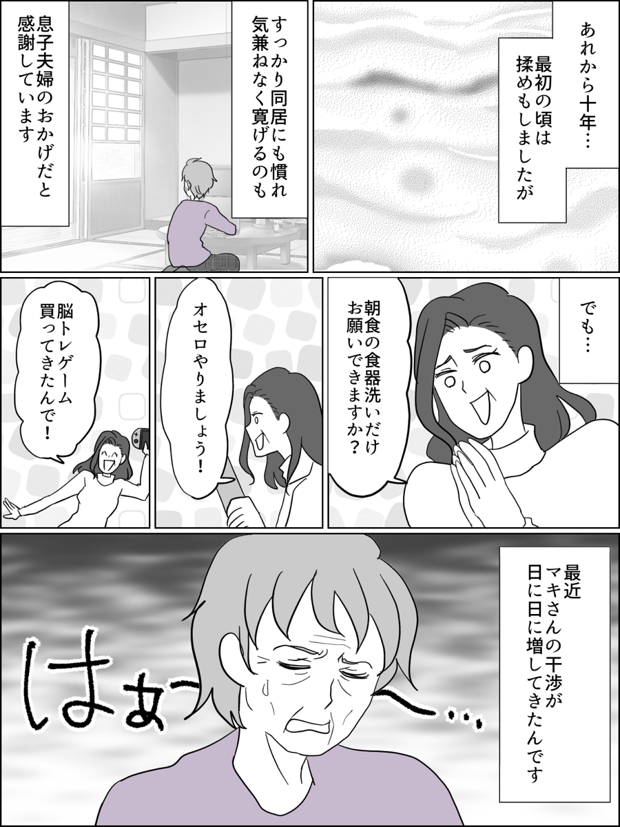 無題563_20230219194952