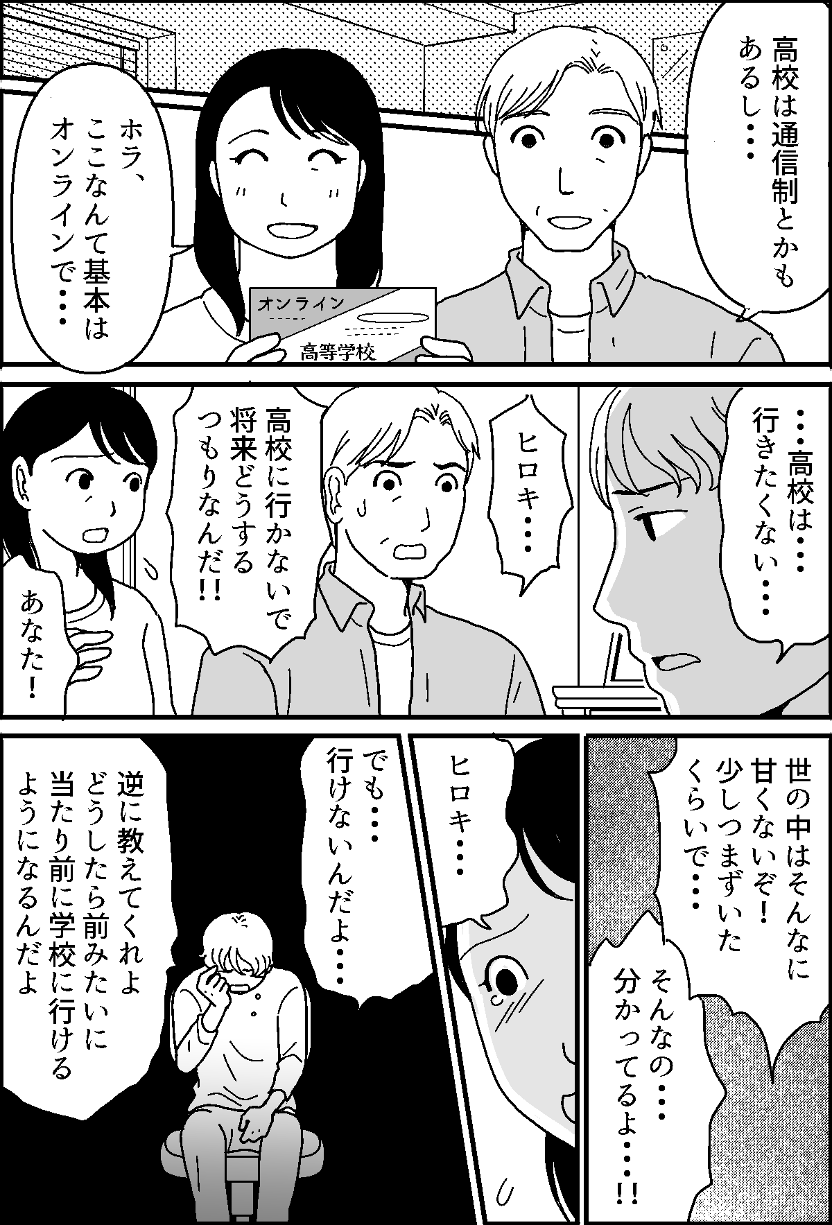 5-1