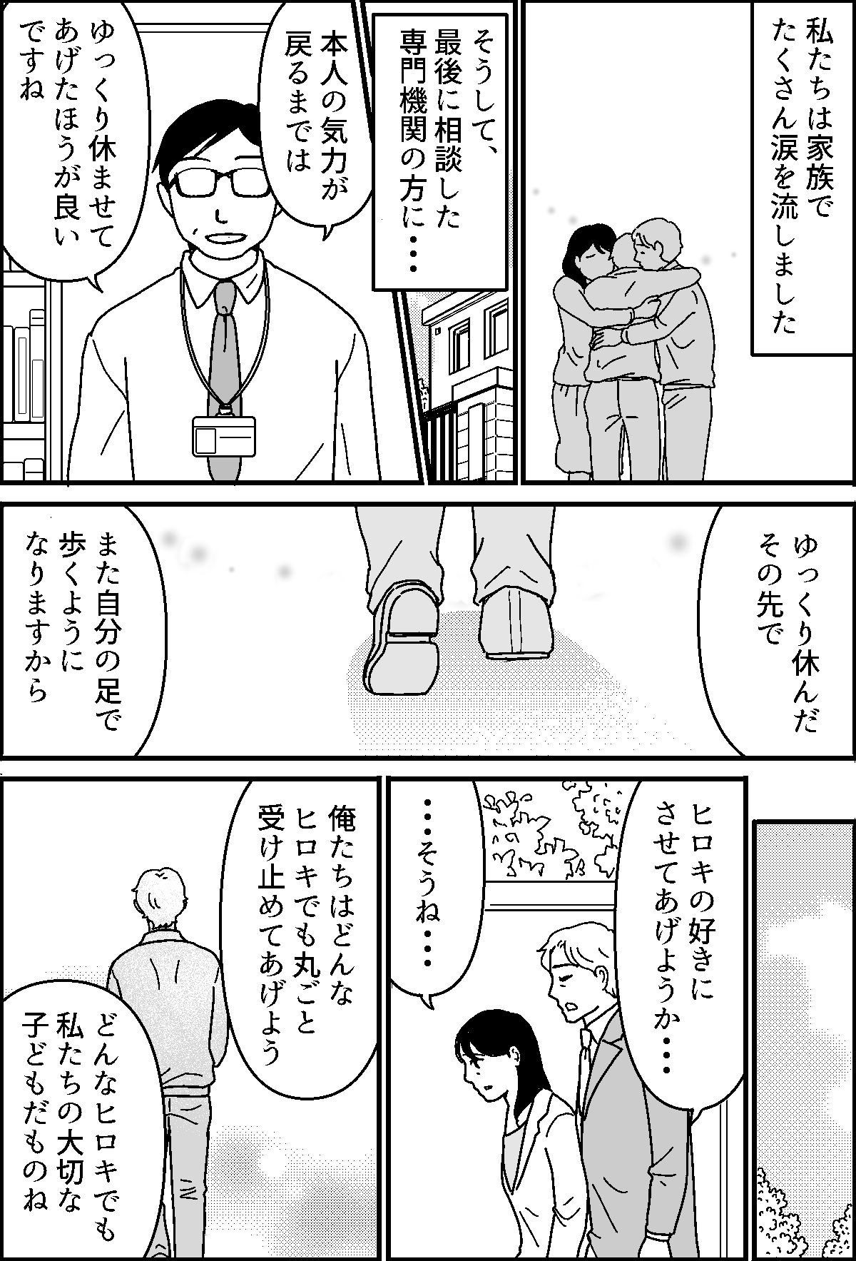 5-2