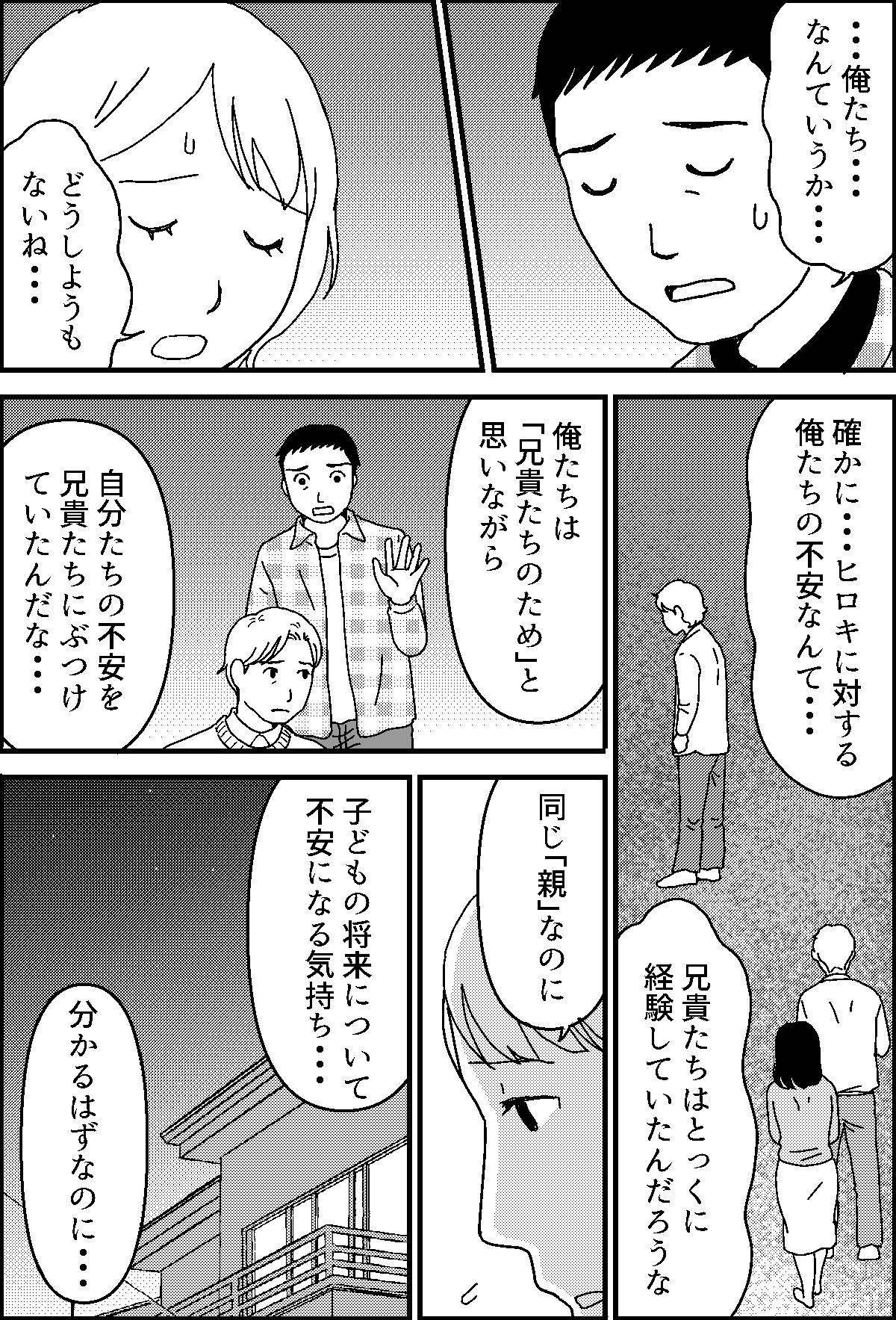 非礼を顧みず – 失礼を顧みずに 類語 – YWGSR