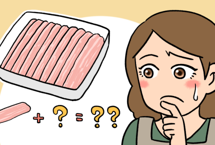 ＜万能おかずと言いたい＞豚バラ肉の肉巻き、何を巻いたら美味しい？豆腐や野菜以外には何が？
