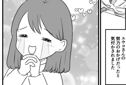<義実家のスポンジにドン引き!>マイスポンジを持参で解決?!嫁たちの革命的アイデア【後編まんが】