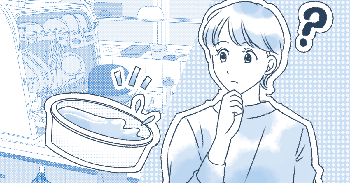 台所の洗い桶は昭和のアイテム？令和時代の洗い桶は使い勝手が良い？1