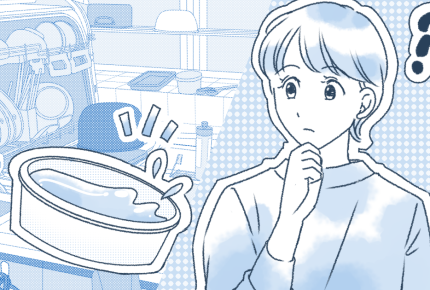 台所の洗い桶は昭和のアイテム？令和時代の洗い桶は使い勝手が良い？
