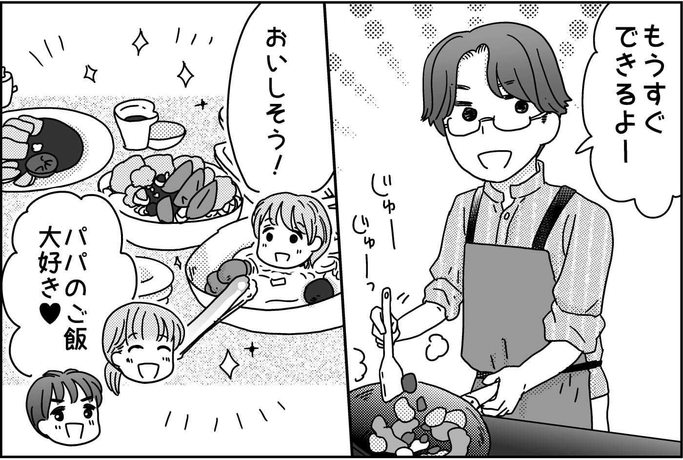 インパクト